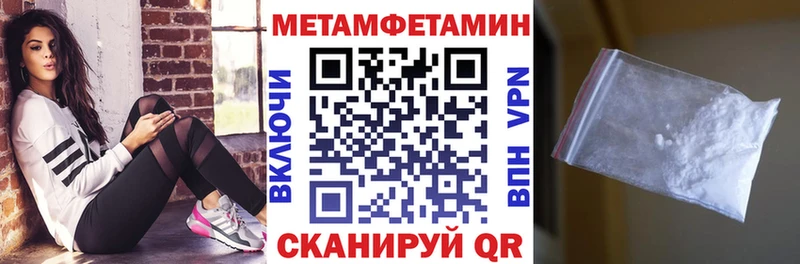 blacksprut как зайти Руза АМФЕТАМИН Premium