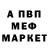 Альфа ПВП СК Zach Burton