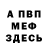 Метадон мёд Paata Gegechkori