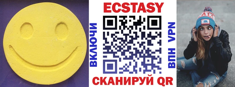 Экстази 280 MDMA  omg ССЫЛКА  Руза 