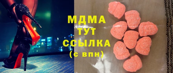 круглые Абаза