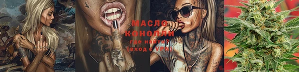 круглые Абаза