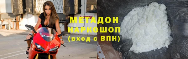 круглые Абаза