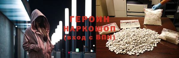 метадон Новокубанск