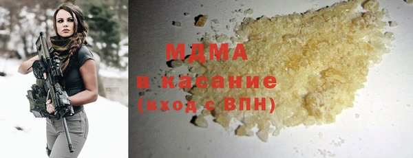 мяу мяу кристалл Пересвет