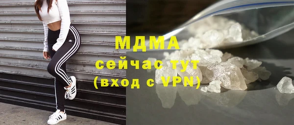 круглые Абаза
