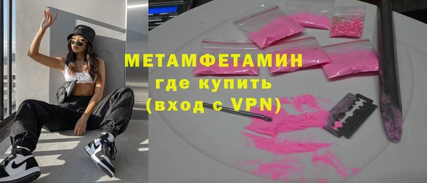 первитин Абинск