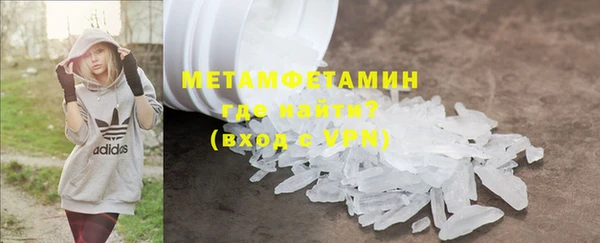 первитин Абинск