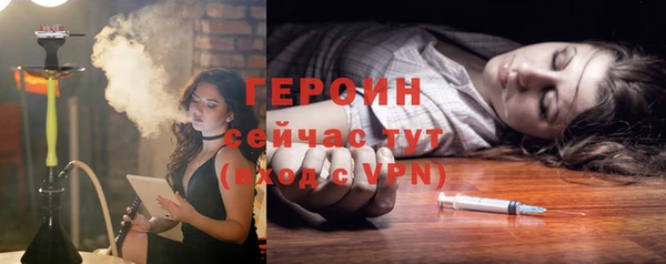 мяу мяу кристалл Пересвет