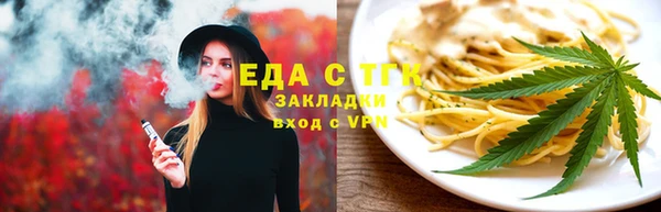 экстази Переславль-Залесский