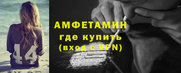 первитин Абинск
