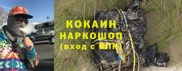 ешки Абдулино