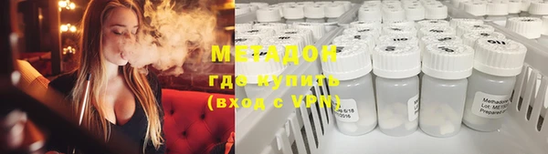 круглые Абаза
