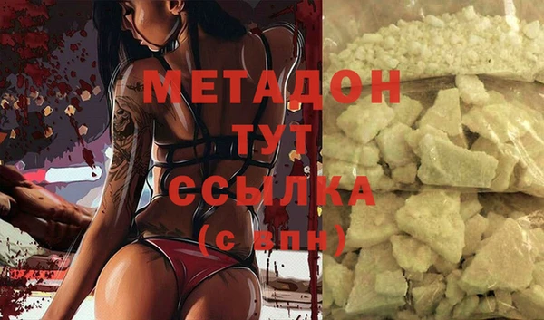 круглые Абаза