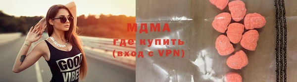 круглые Абаза