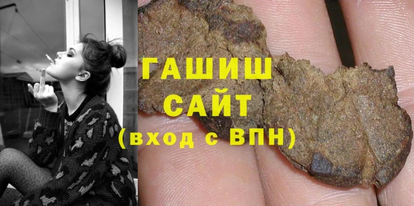 первитин Абинск