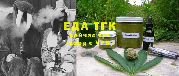 первитин Абинск