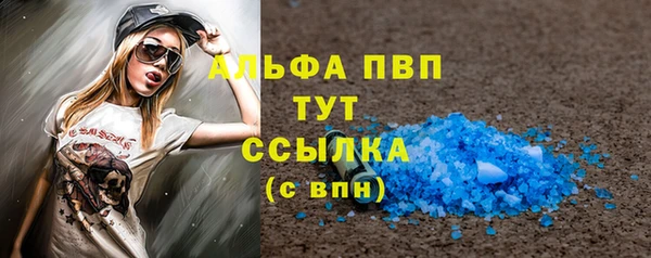 ешки Абдулино