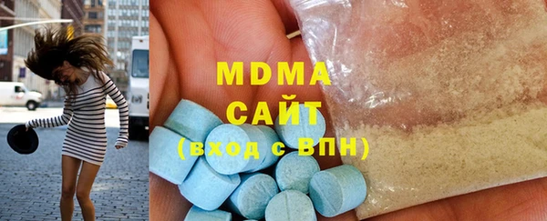 экстази Переславль-Залесский