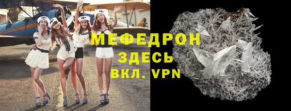 первитин Абинск
