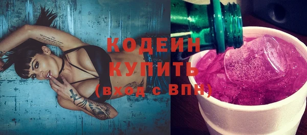 круглые Абаза