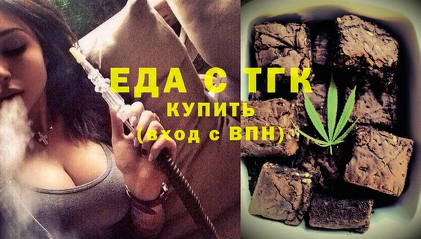 круглые Абаза