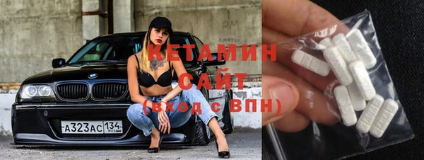 первитин Абинск