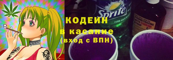 первитин Абинск