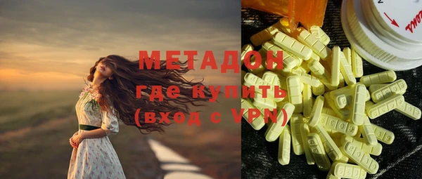 мяу мяу кристалл Пересвет