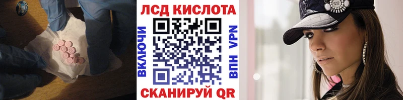 omg онион  Руза  ЛСД экстази ecstasy 