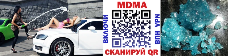 MDMA молли  цены   Руза 