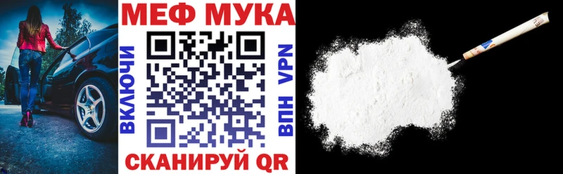 продажа наркотиков  Руза  МЯУ-МЯУ мука 