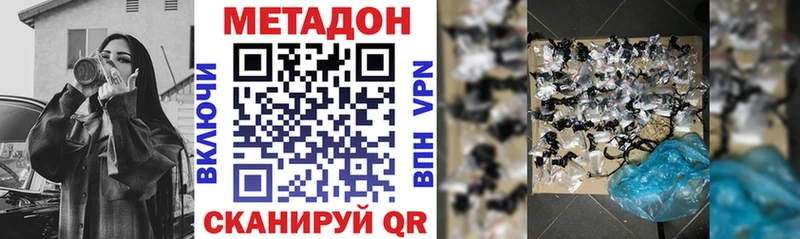 МЕТАДОН мёд Руза