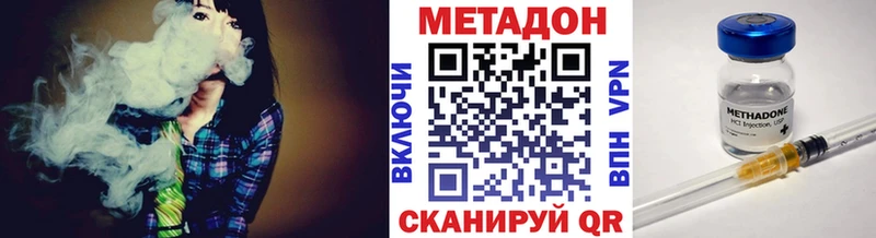 Метадон кристалл  darknet какой сайт  Руза 