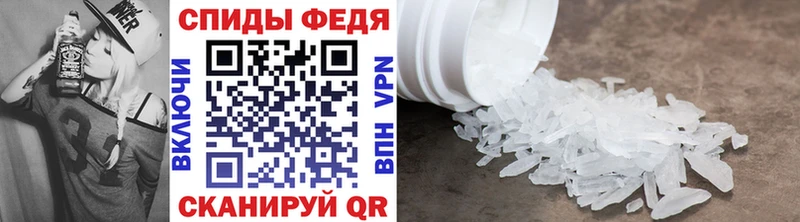 МЕТАМФЕТАМИН пудра  Руза 