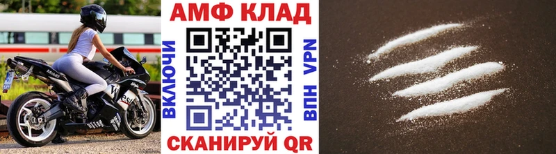 Первитин пудра Руза