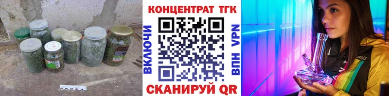 нарко площадка наркотические препараты  Руза  ТГК концентрат 