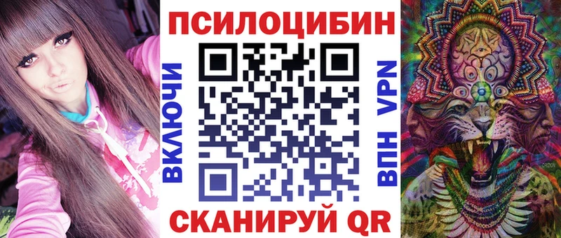 Галлюциногенные грибы мухоморы дарнет шоп МЕГА ссылка Руза